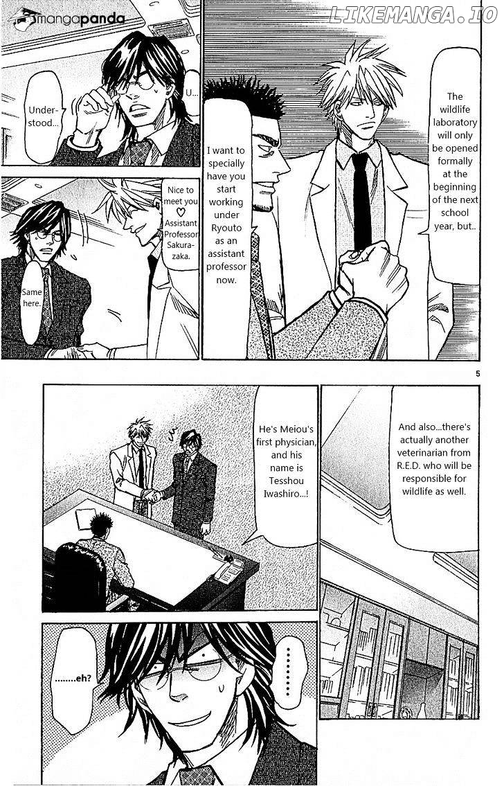 Wild Life chapter 101 - page 5