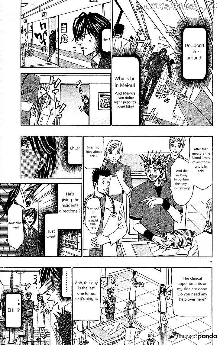 Wild Life chapter 101 - page 7