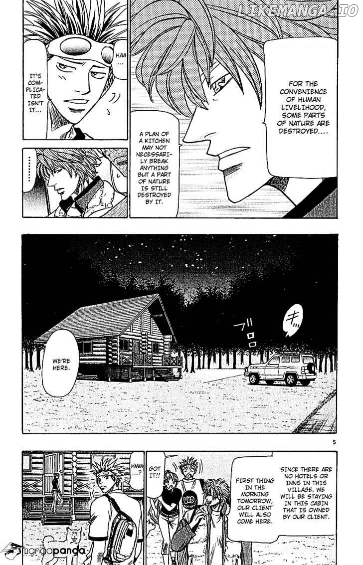 Wild Life chapter 61 - page 7