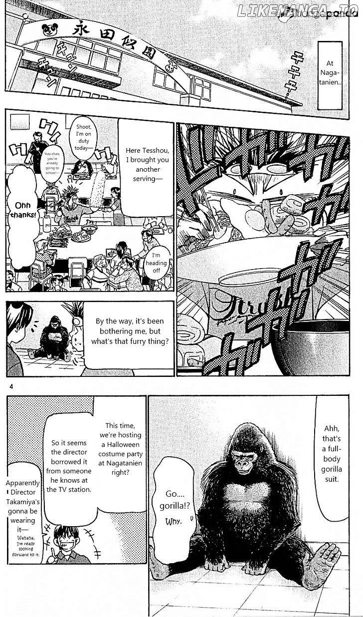 Wild Life chapter 102 - page 4
