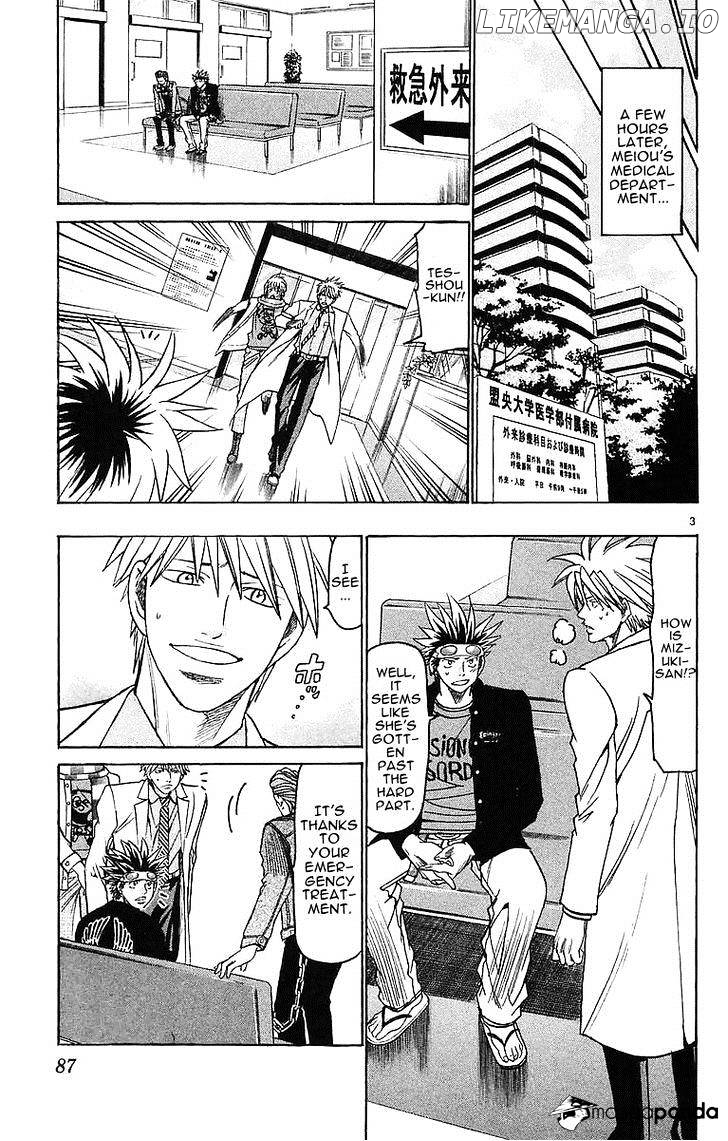 Wild Life chapter 145 - page 3