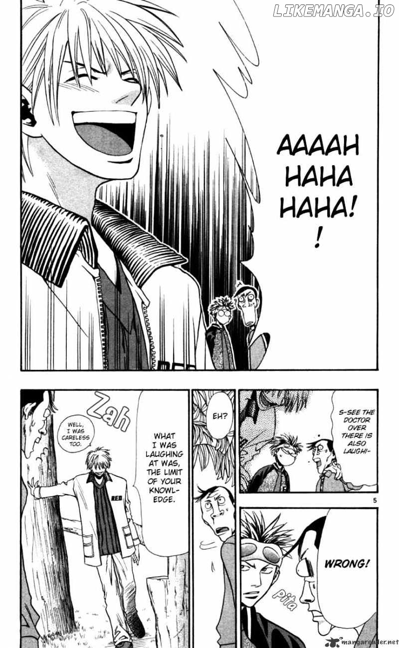Wild Life chapter 6 - page 4