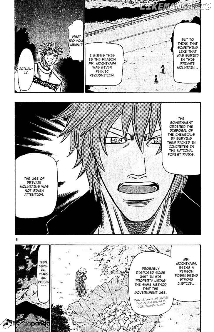 Wild Life chapter 64 - page 7