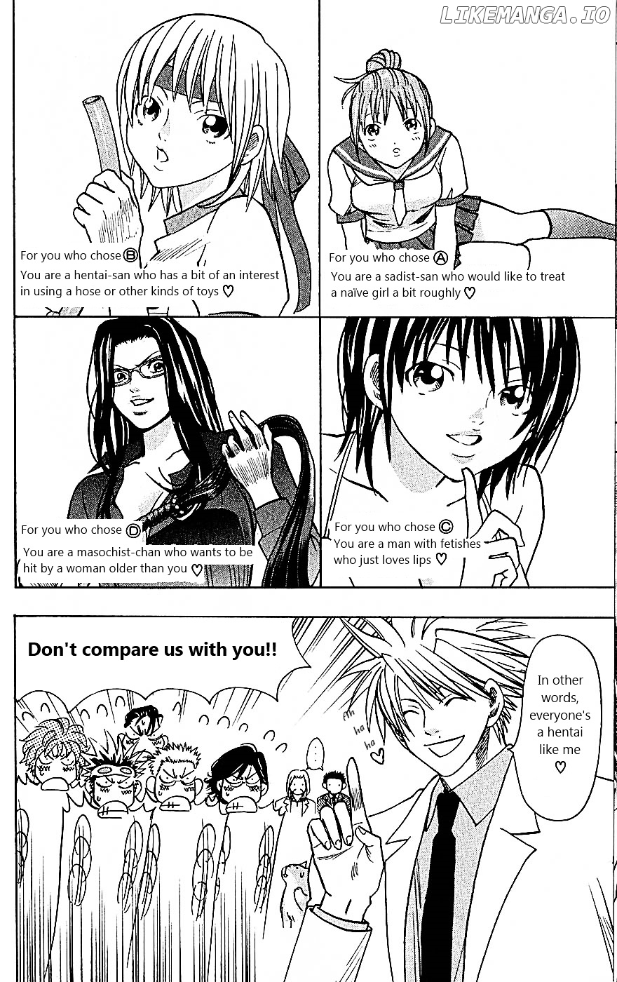 Wild Life chapter 104.5 - page 3