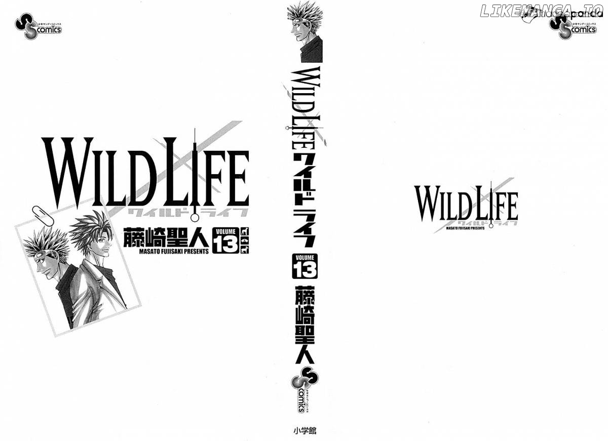 Wild Life chapter 105 - page 3