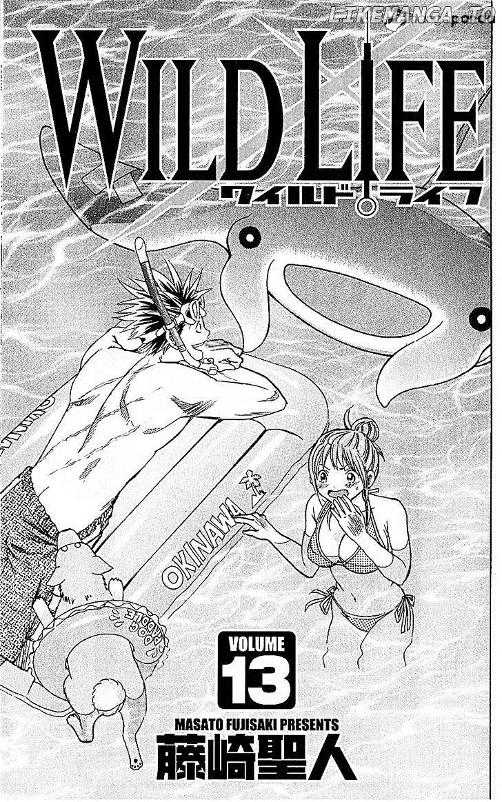 Wild Life chapter 105 - page 4