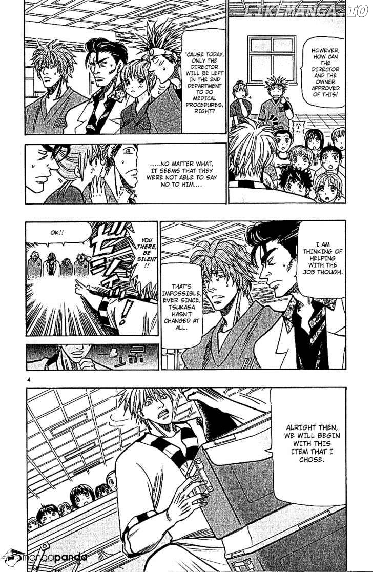 Wild Life chapter 65 - page 6