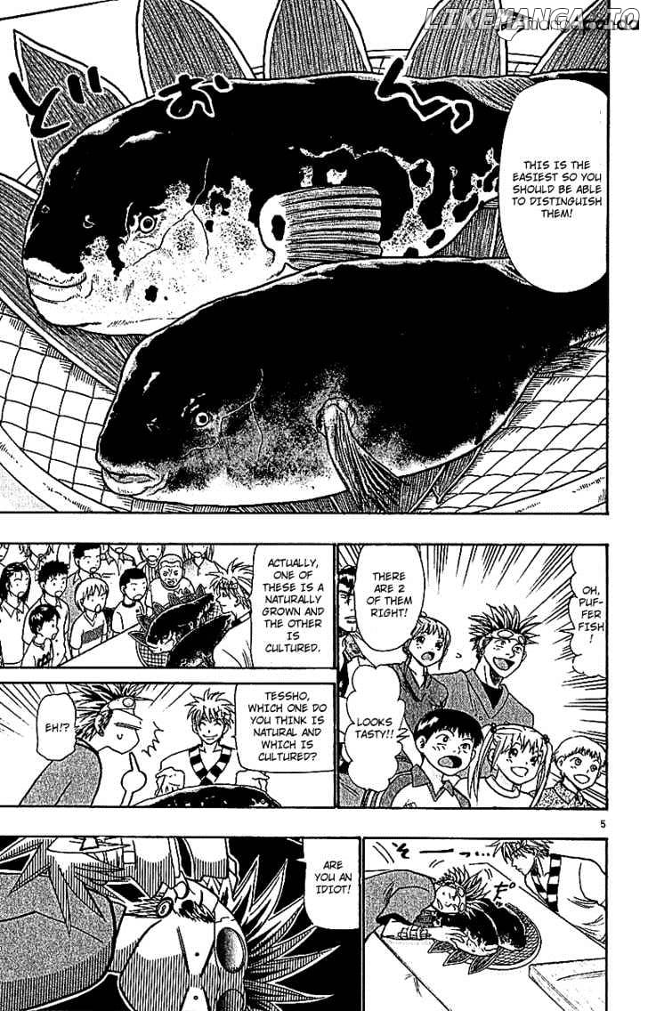 Wild Life chapter 65 - page 7