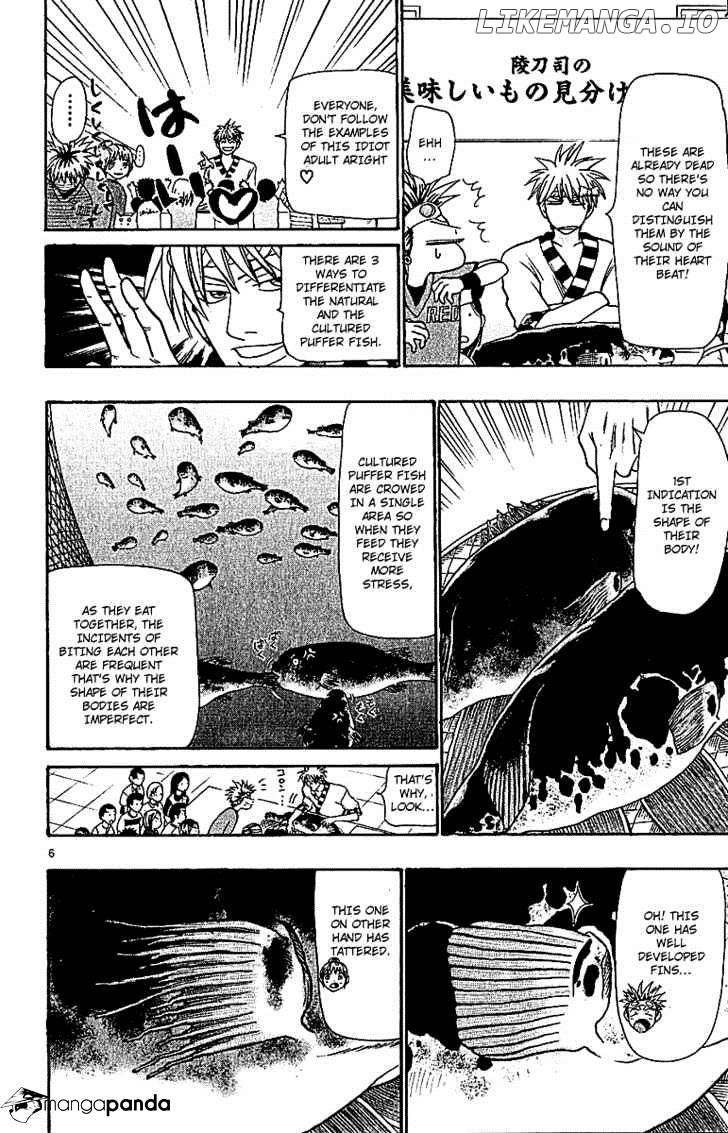 Wild Life chapter 65 - page 8
