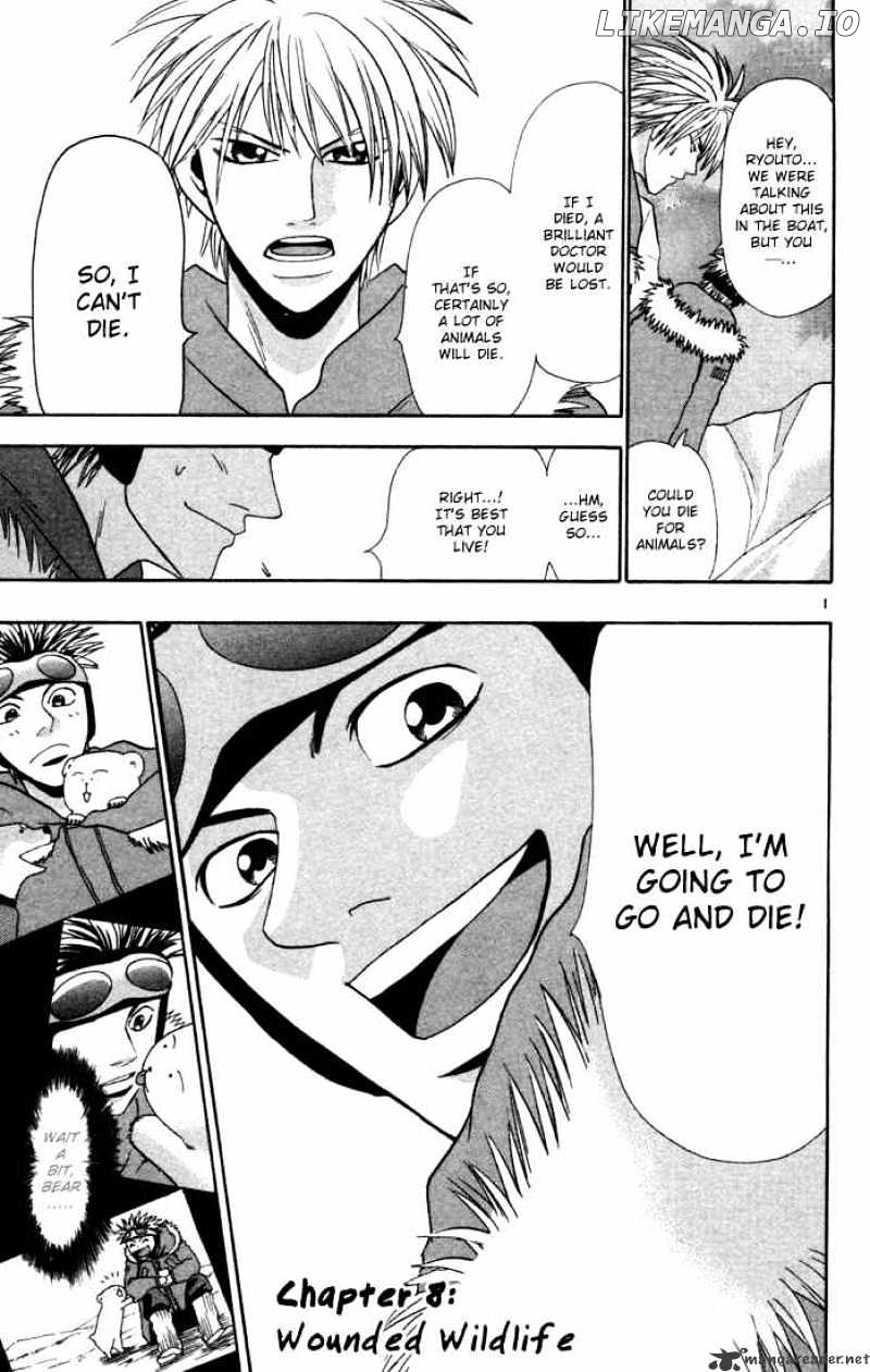 Wild Life chapter 8 - page 4