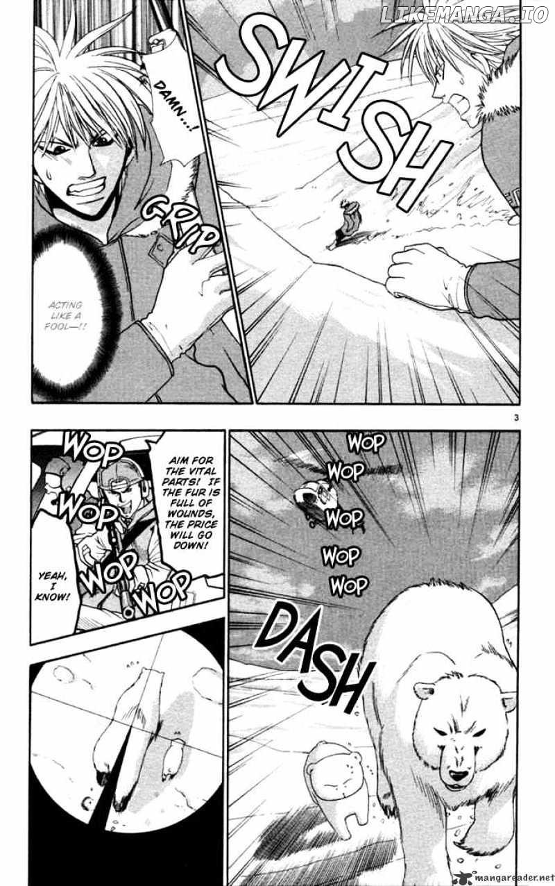 Wild Life chapter 8 - page 6