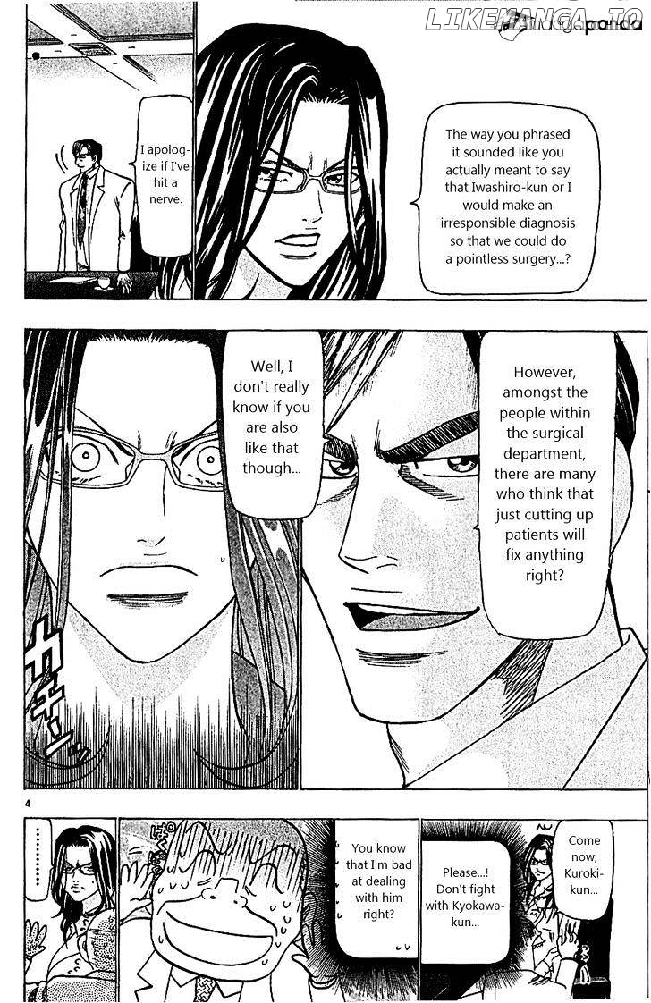 Wild Life chapter 107 - page 4