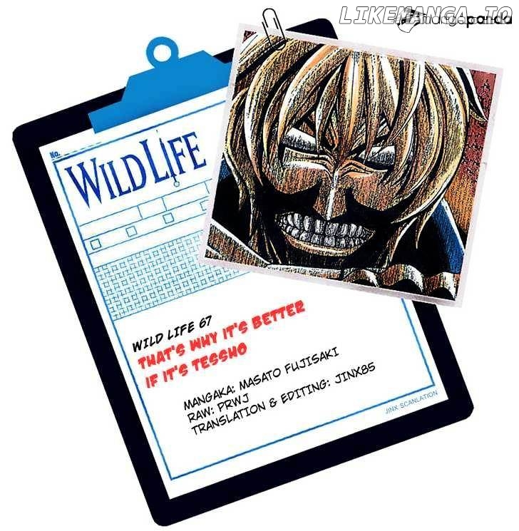 Wild Life chapter 67 - page 23