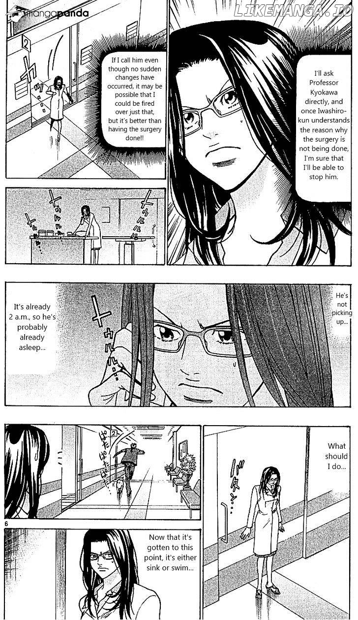 Wild Life chapter 108 - page 6