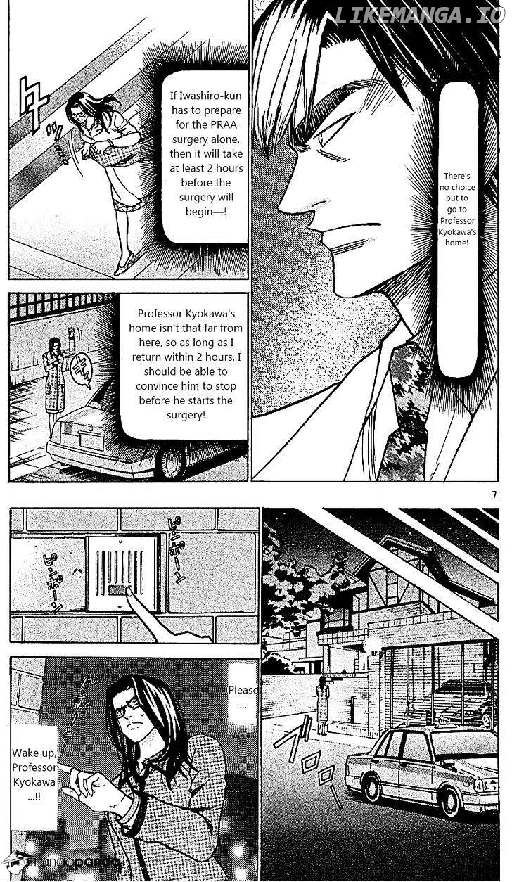 Wild Life chapter 108 - page 7