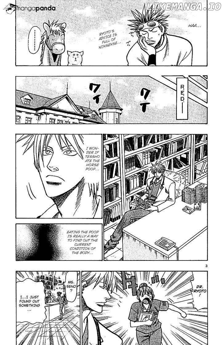 Wild Life chapter 68 - page 5