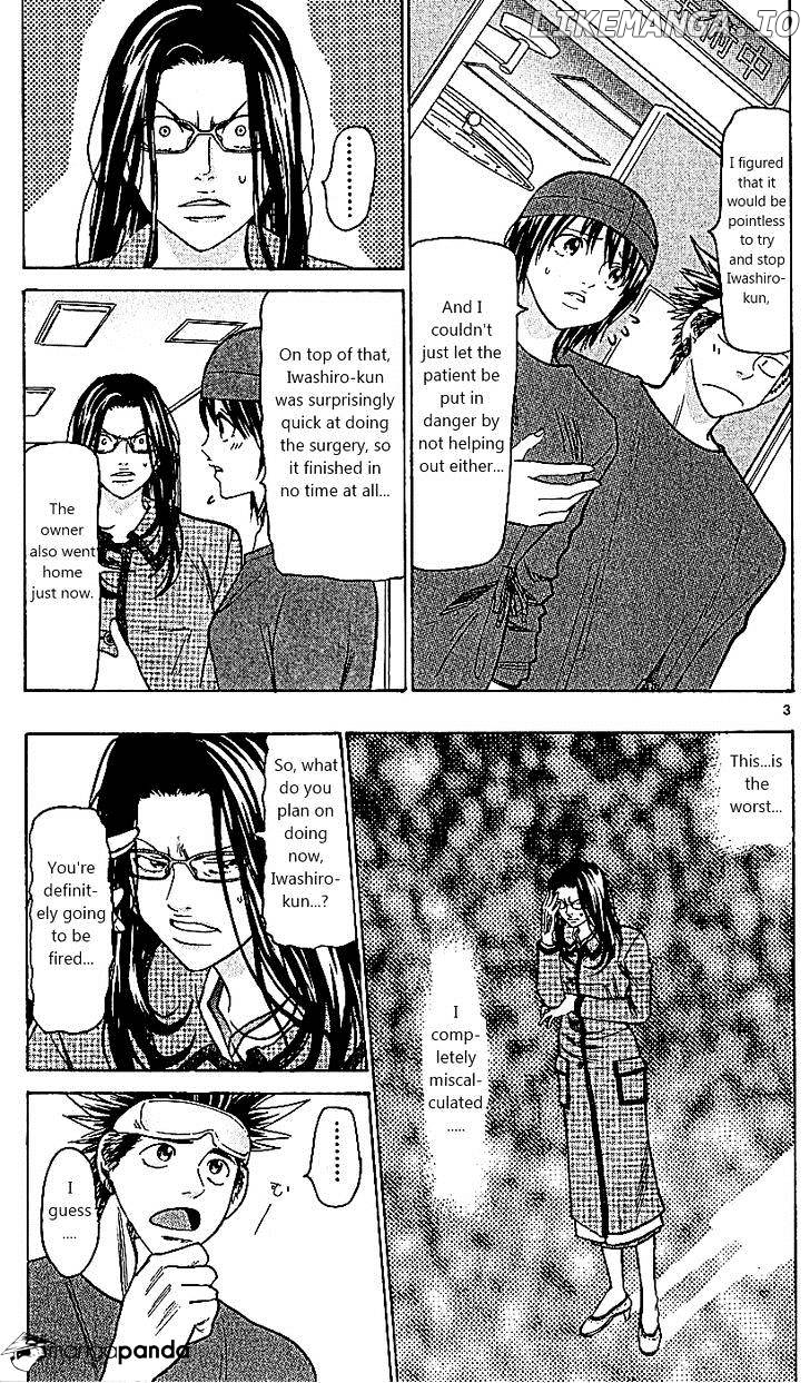 Wild Life chapter 109 - page 3