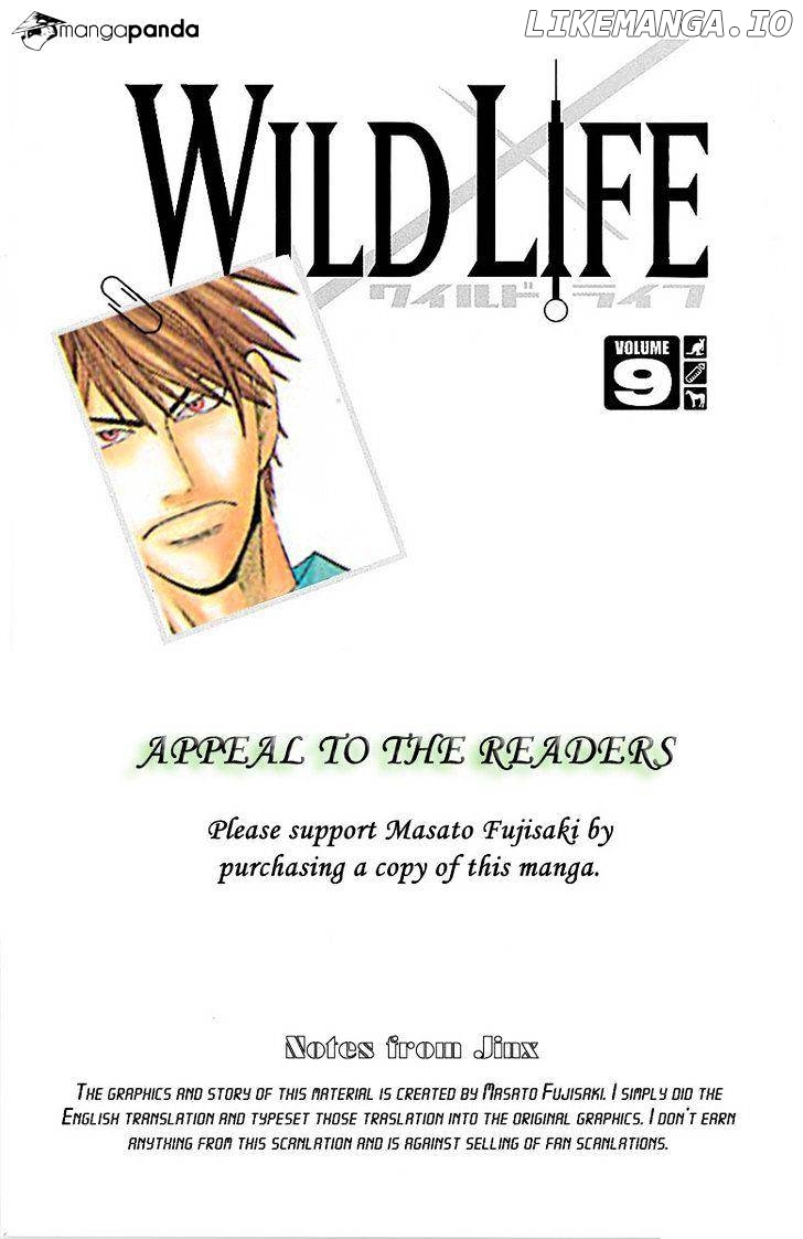 Wild Life chapter 69 - page 2
