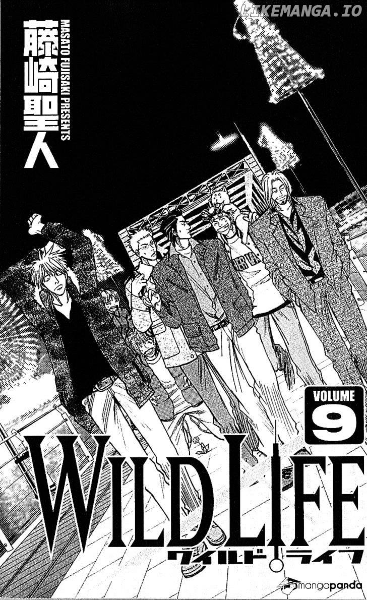 Wild Life chapter 69 - page 3