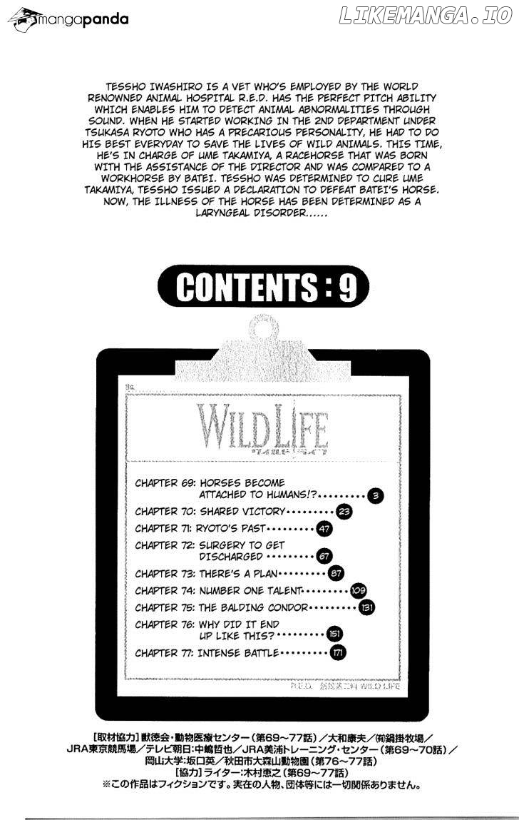 Wild Life chapter 69 - page 4