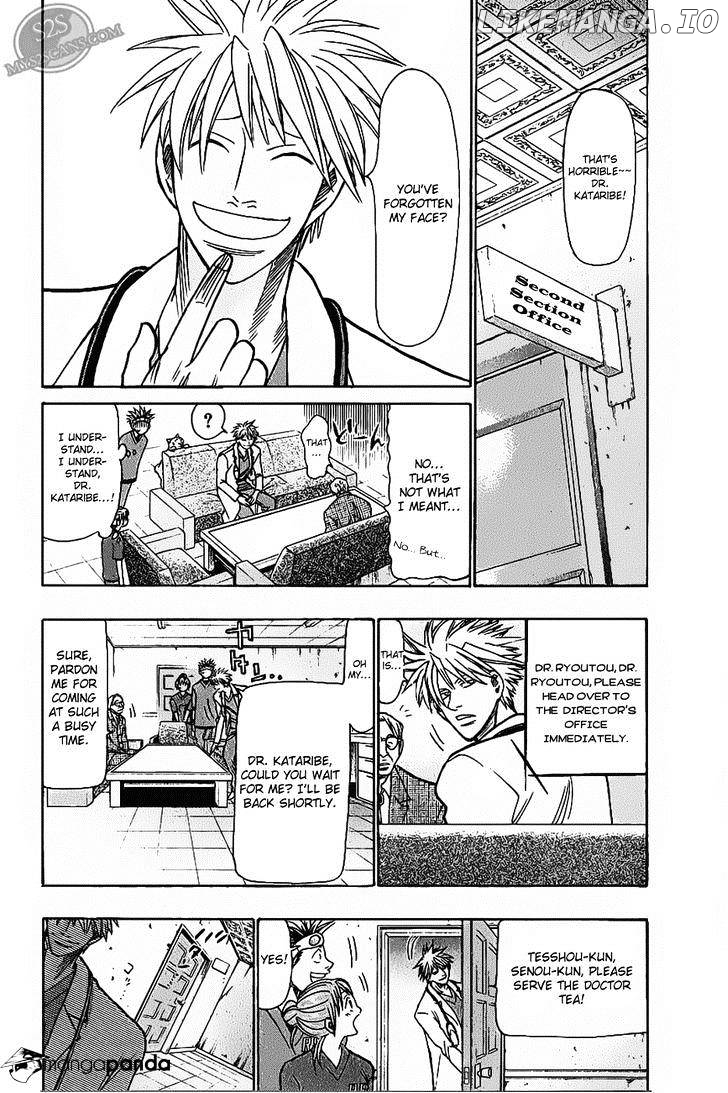 Wild Life chapter 71 - page 4
