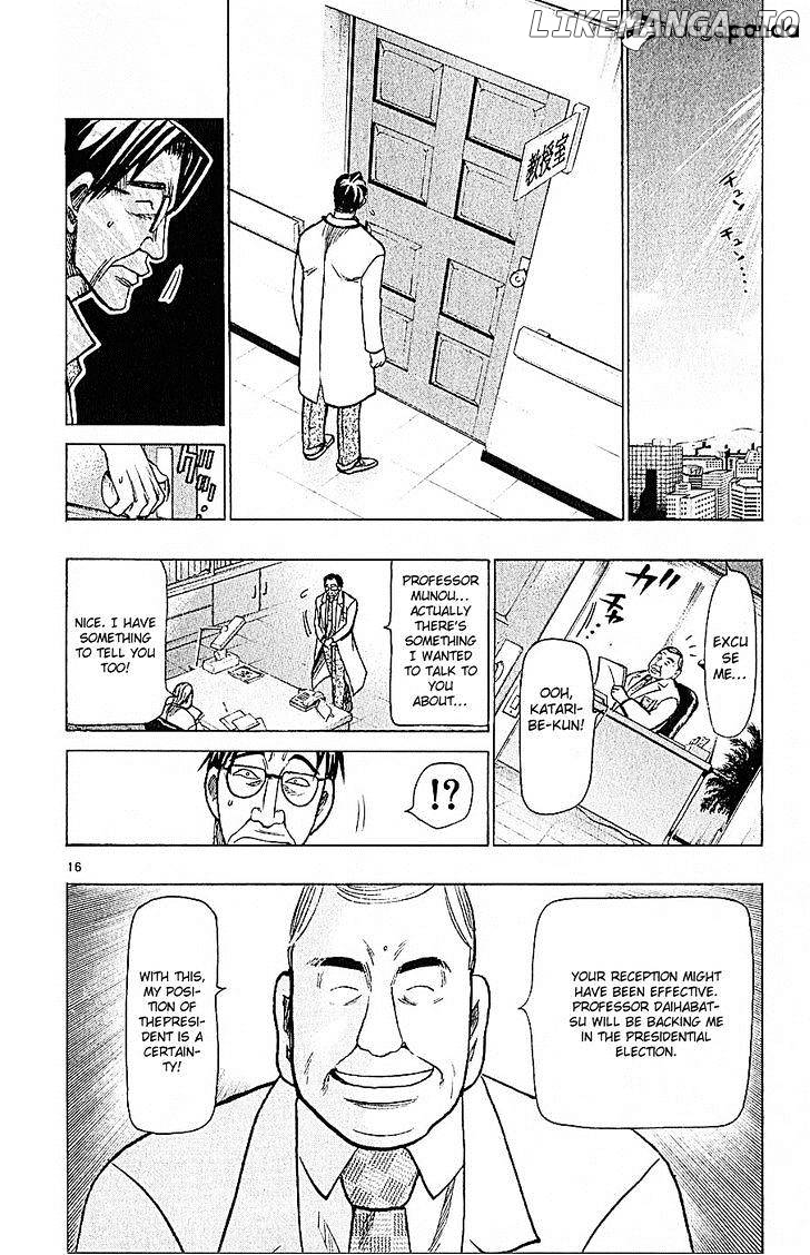 Wild Life chapter 72 - page 17