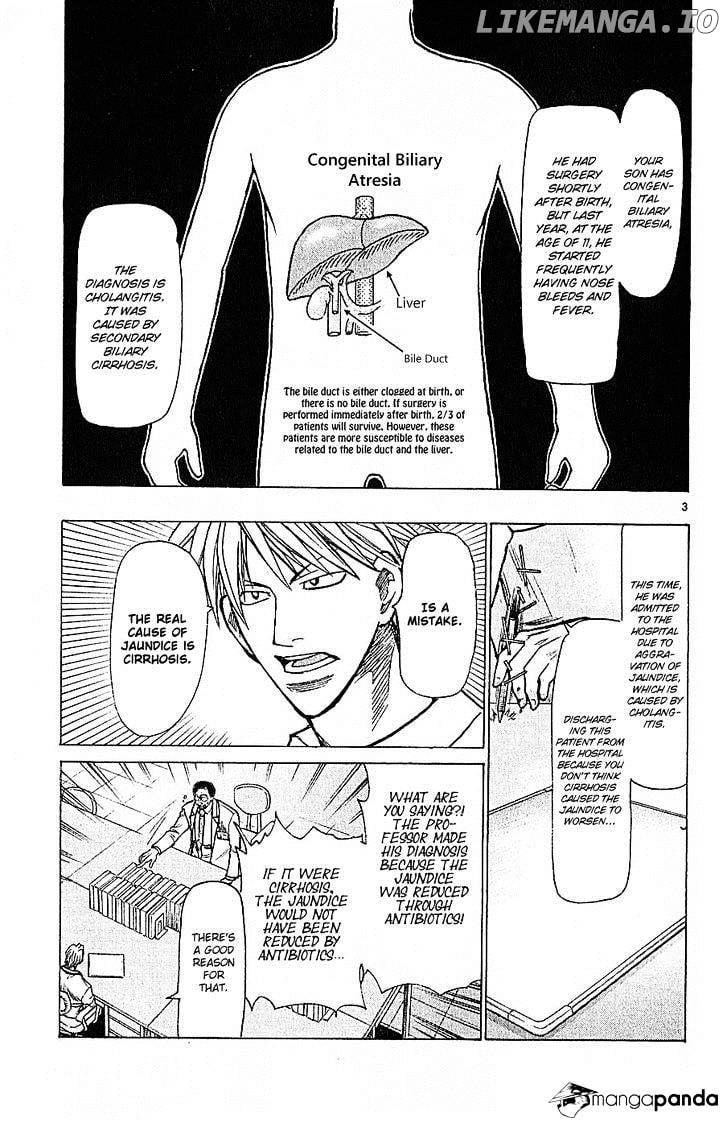 Wild Life chapter 72 - page 4