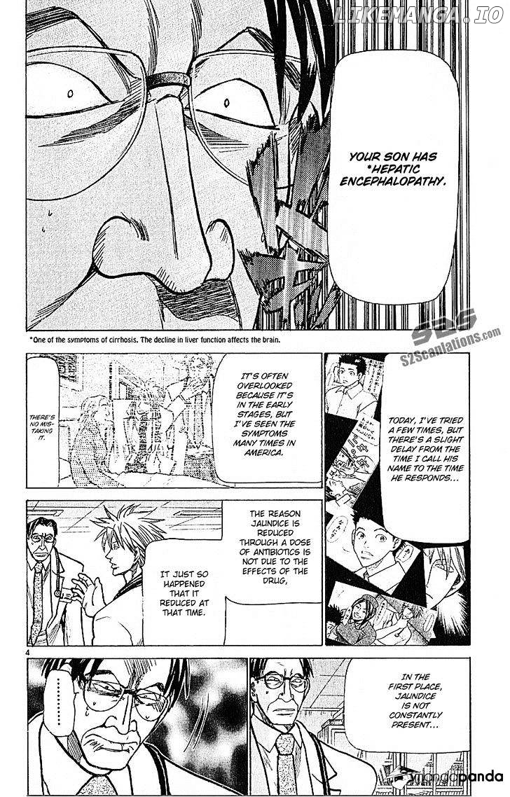 Wild Life chapter 72 - page 5