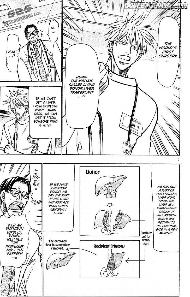 Wild Life chapter 72 - page 8
