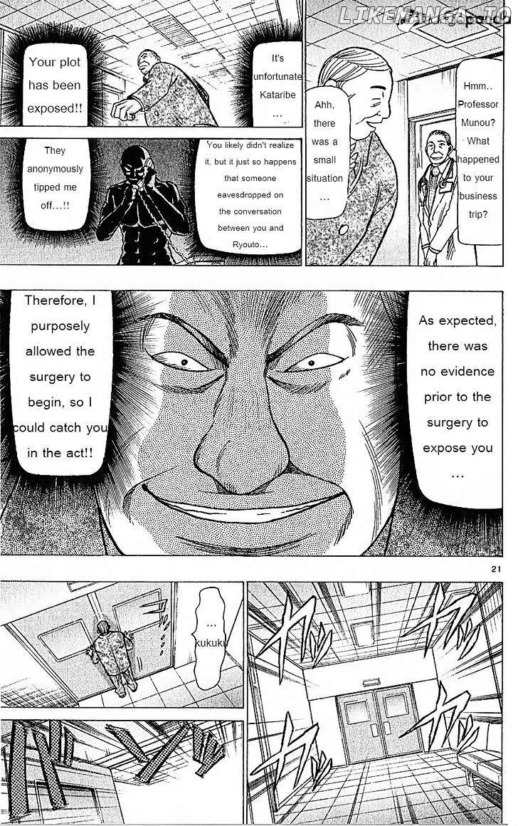 Wild Life chapter 73 - page 21