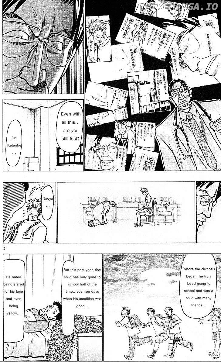 Wild Life chapter 73 - page 4