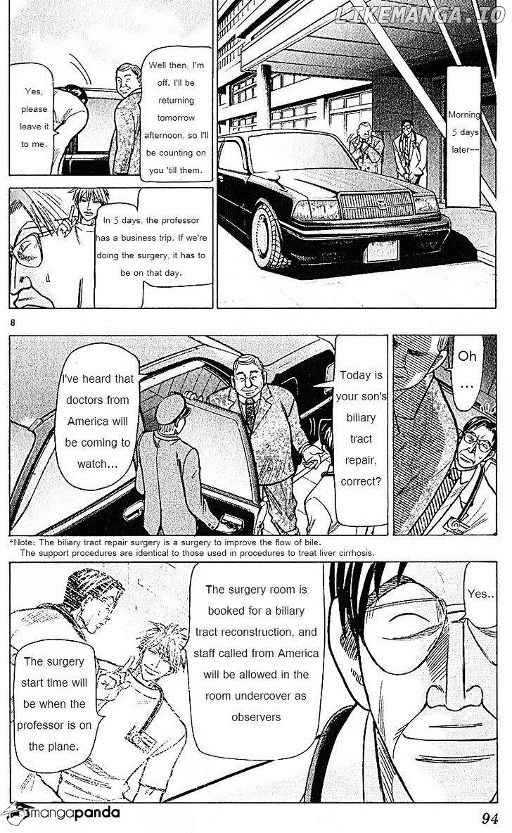 Wild Life chapter 73 - page 8