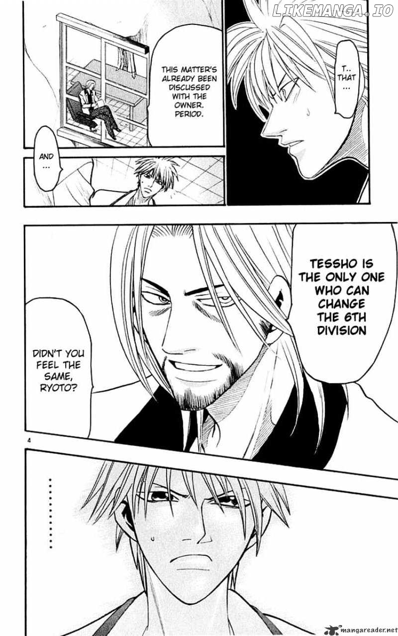 Wild Life chapter 16 - page 4
