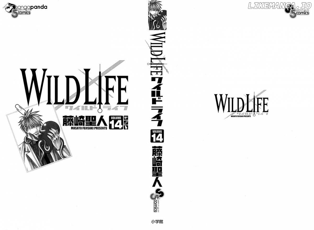 Wild Life chapter 114 - page 4