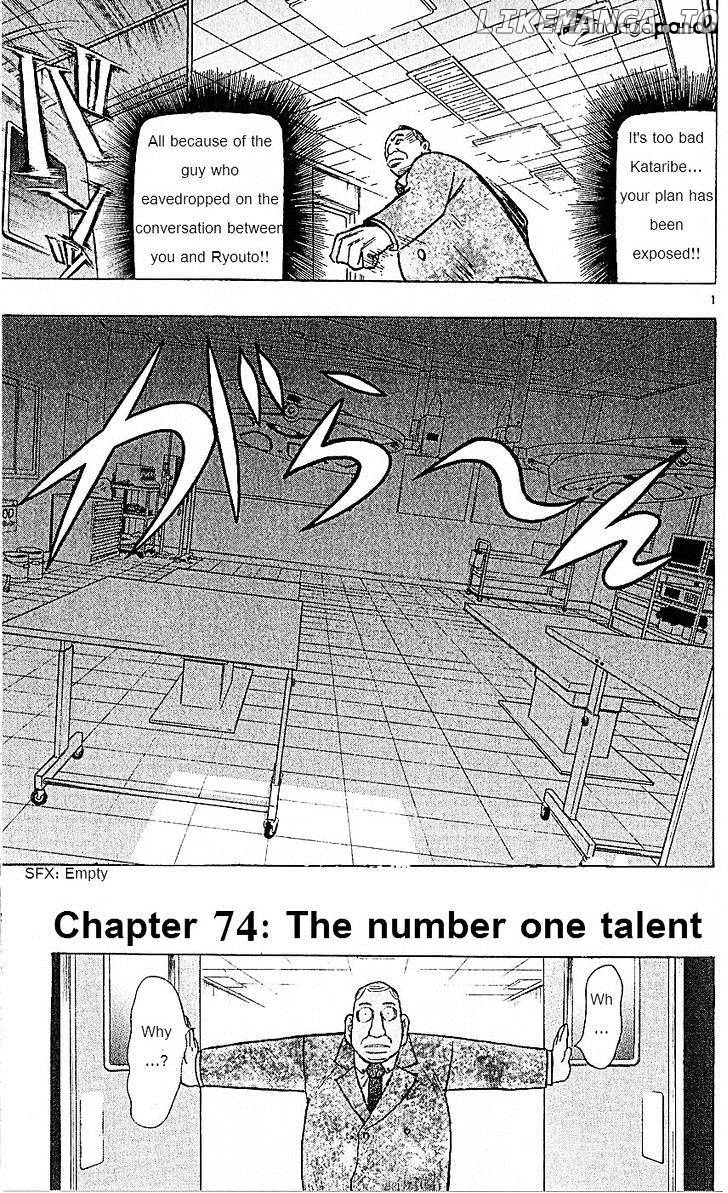 Wild Life chapter 74 - page 1