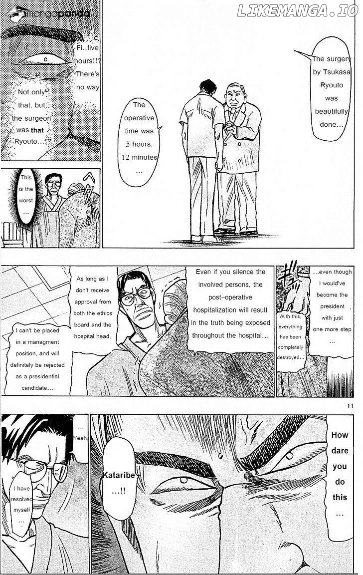 Wild Life chapter 74 - page 11
