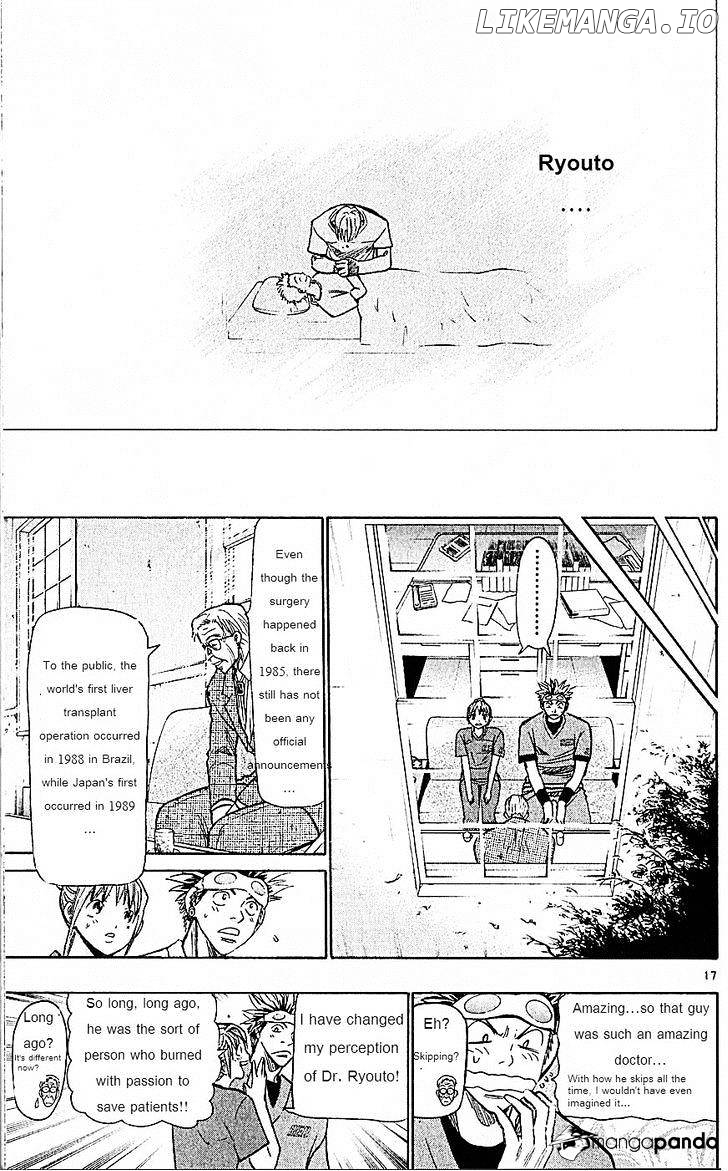 Wild Life chapter 74 - page 17