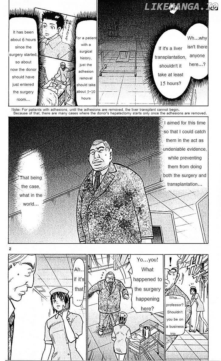Wild Life chapter 74 - page 2