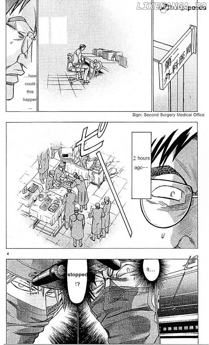 Wild Life chapter 74 - page 4
