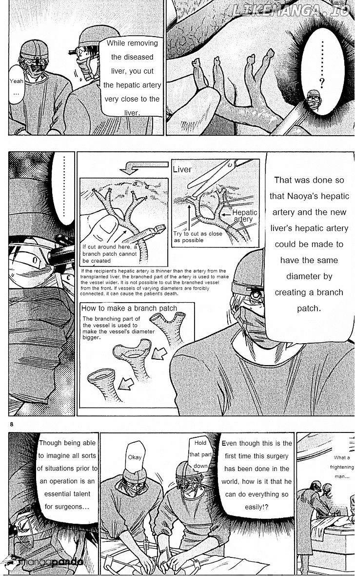 Wild Life chapter 74 - page 8