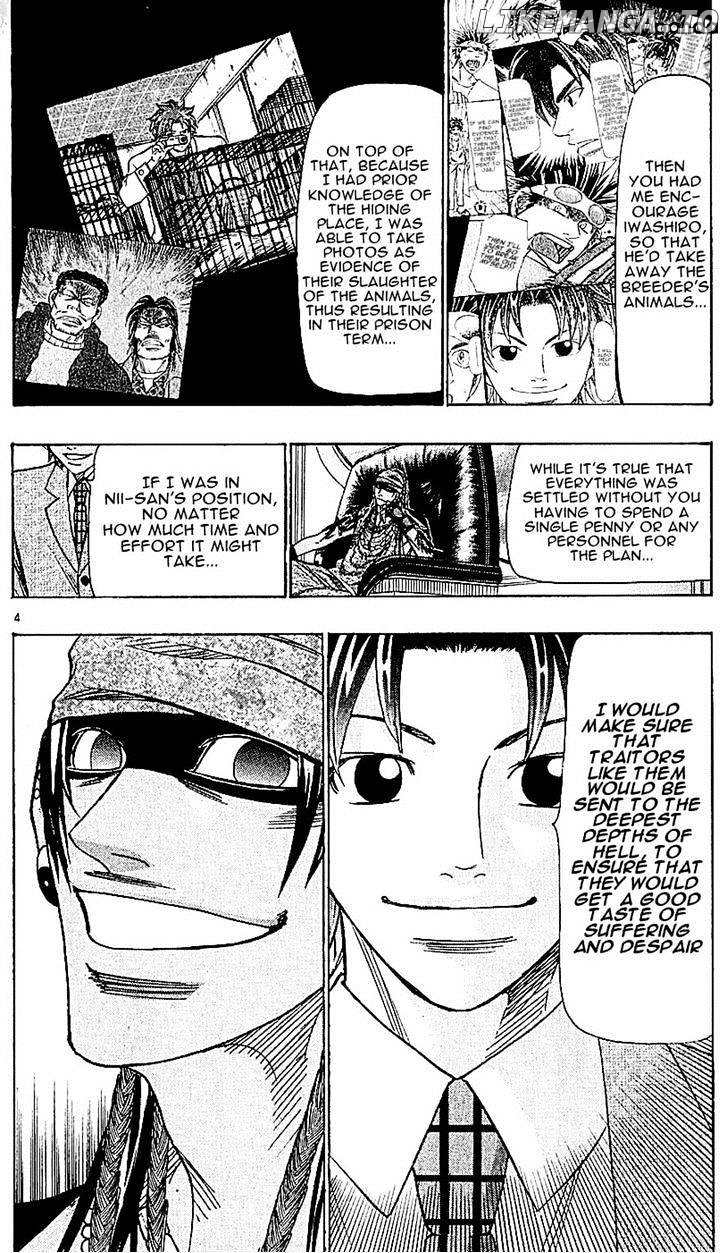 Wild Life chapter 115 - page 4