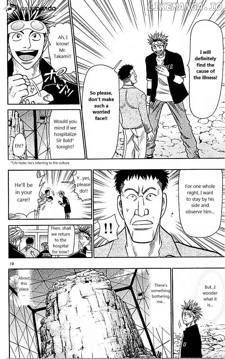 Wild Life chapter 75 - page 10
