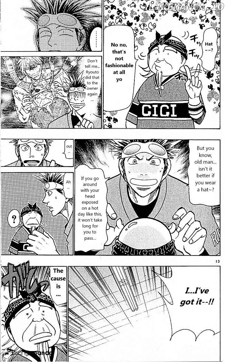 Wild Life chapter 75 - page 13