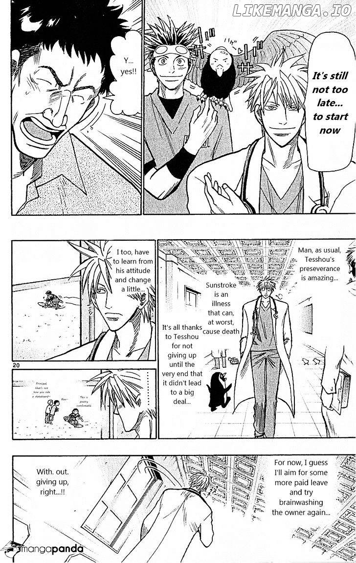 Wild Life chapter 75 - page 20