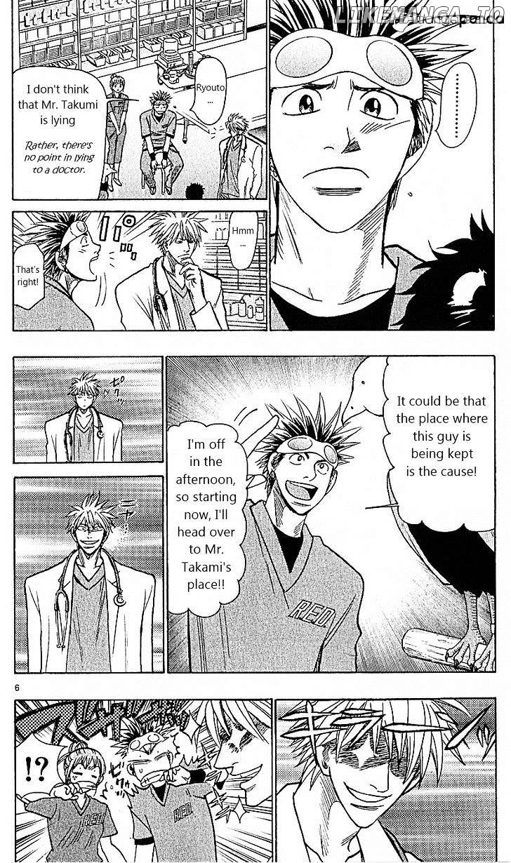 Wild Life chapter 75 - page 6
