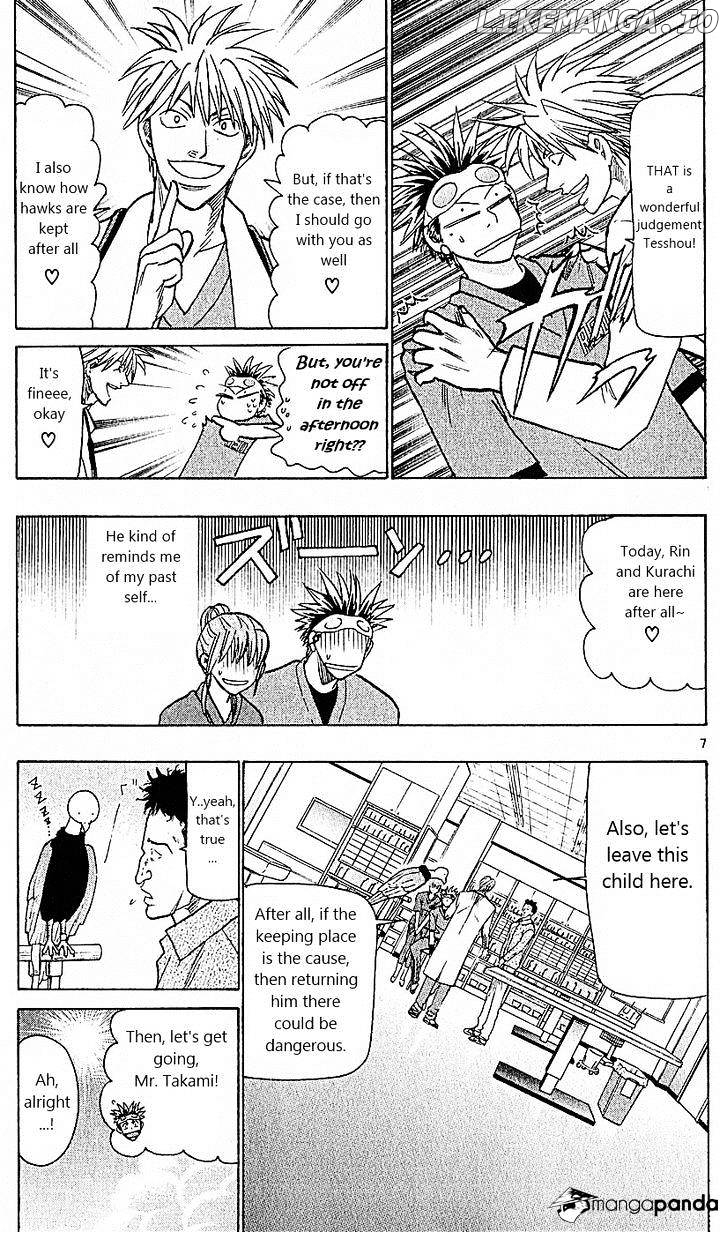 Wild Life chapter 75 - page 7