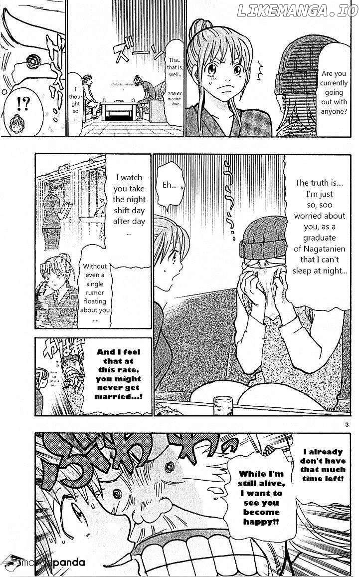 Wild Life chapter 76 - page 3