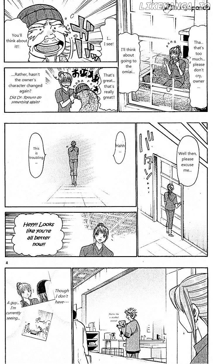 Wild Life chapter 76 - page 4