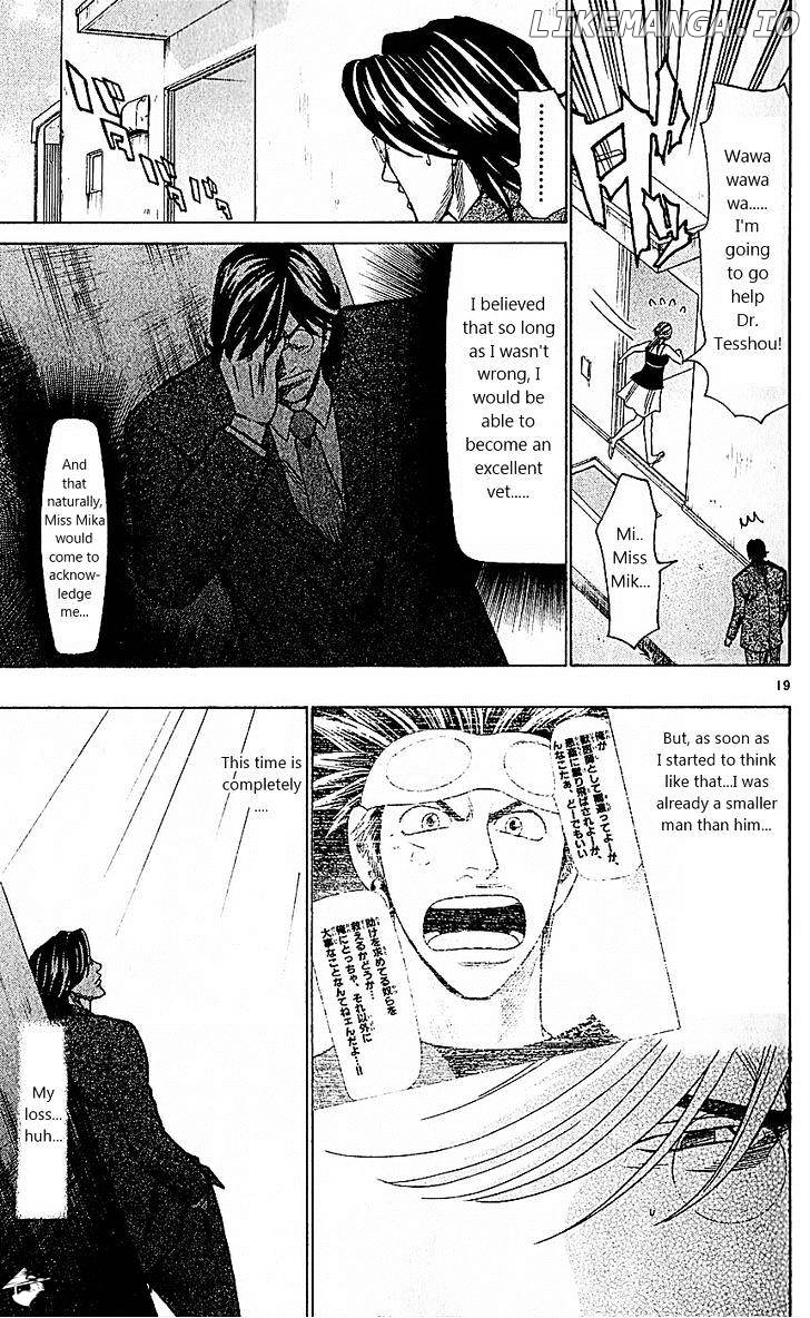 Wild Life chapter 78 - page 22