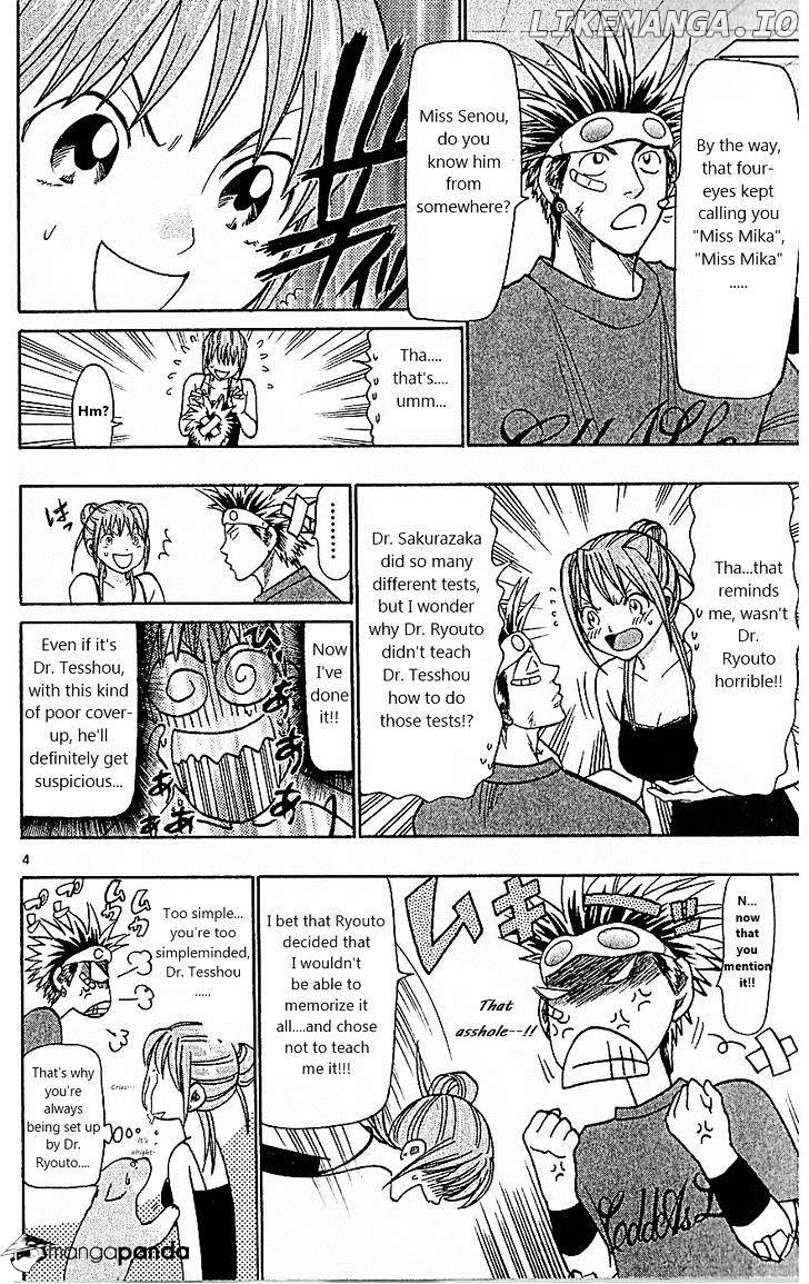 Wild Life chapter 78 - page 8